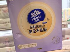 -百佳永辉超市(福田星河店)