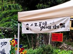 -林坑古村落