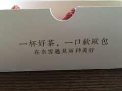 -奈雪的茶(大悦城店)