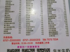 -黄师奶甜品店