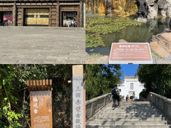 -三国赤壁古战场
