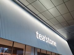 门面-tea'stone (万象天地店)
