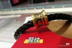 -周生生Chow Sang Sang(苏州美罗高新店)