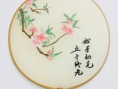 -富华荟(金宝汇购物中心店)