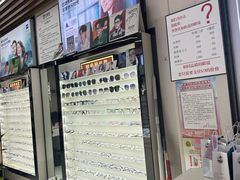 -创视镜匠眼镜管家(太升南路店)