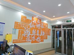 -仙螺岛海鲜自助餐厅(总店)