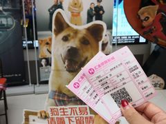 -汇金缪斯影城(八佰伴店)