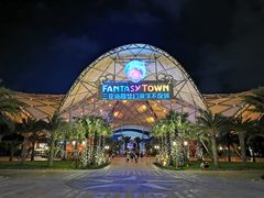 -三亚海昌梦幻海洋不夜城