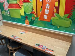 -吉野家(上海美罗城店)