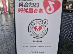 -湖上人家·船菜·私房菜(拈花湾景区店)