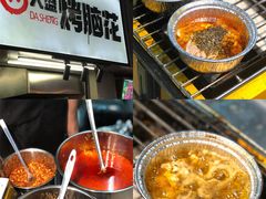 -小路易生煎馆(前进五路店)