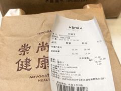 -红跑车HPCBAKERY(汉商店)