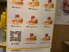 -麦当劳(文武路店)