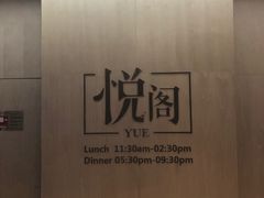-武汉洲际酒店