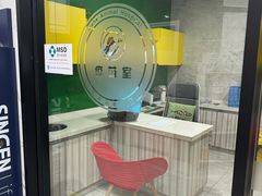 -瑞鹏瑞爱宠物医院·全科·猫科·血液透析中心(龙头寺店)