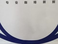 -瑞幸咖啡(平安滨江金融中心店)