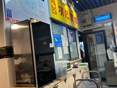 -项记面馆(明瓦廊店)
