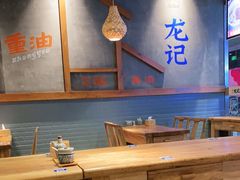 大堂-湘人龙记老长沙米粉(鸟巢店)
