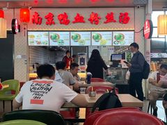 大堂-冯鑫记南京鸭血粉丝汤(南京南站店)