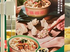 -盛香亭热卤(宝泰购物广场店)