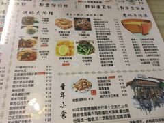 菜单-尖沙咀茶餐厅(永泰店)