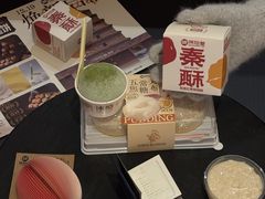 -陕拾叁-西安糕点(大雁塔店)