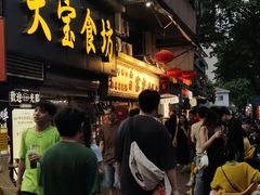 -天宝食坊·啫啫煲大排档(西华路店)