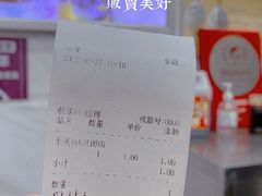 -腾元生煎(西华路店)