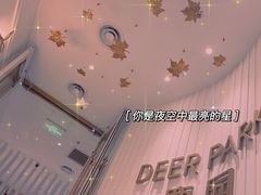 -Deer Park鹿园西餐(仁恒置地广场店)