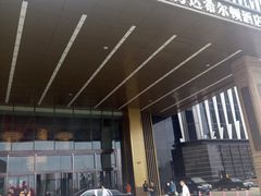 -富力希尔顿酒店·地阔自助餐厅