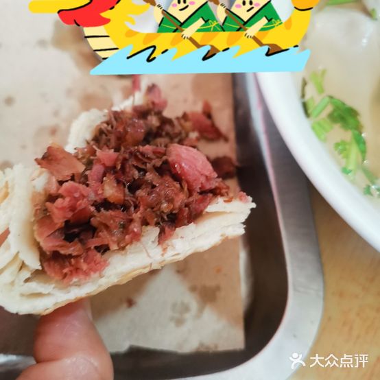 李记方火烧(城中城电子市场店)