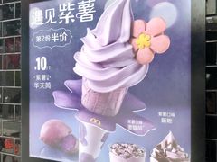 -麦当劳(SM城市广场店)