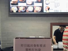 -崔继民烧饼夹肘子(新街口店)