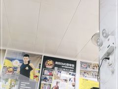 -汪家馄饨(集庆路店)