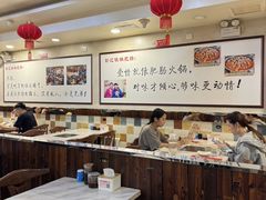 -彭记铁锅肥肠(东四总店)
