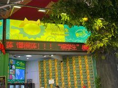 -曼阁市场水果批发市场