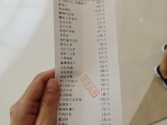 -大渔铁板烧(万象城店)