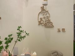 大堂-玉见cake低糖蛋糕甜品台定制(河西店)