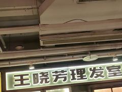 -红九格老火锅(三峡广场店)