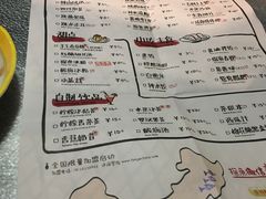 -探鱼·鲜青椒爽麻烤鱼(广州花都来又来店)