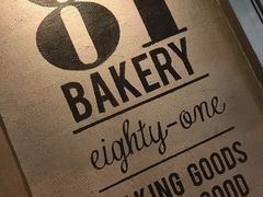 -81BAKERY(大学路店)