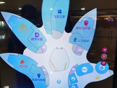 -广东科学中心