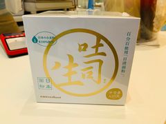 -好利来(八里庄店)
