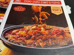 -辣尚瘾·烤鱼·新川菜(交大直营店)