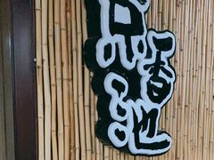 -锦初·禅意4K影院式足道·新中式SPA(茂业天地店)