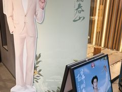 -霸王茶姬(正佳广场店)