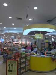 -婴知岛(绿宝广场店)