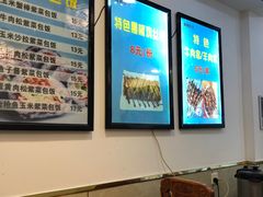 -张记炸串肠粉