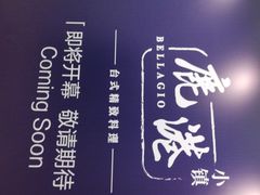 -武商摩尔影城(国广IMAX激光店)