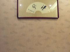 -扬州三韵足道会馆(中银店)